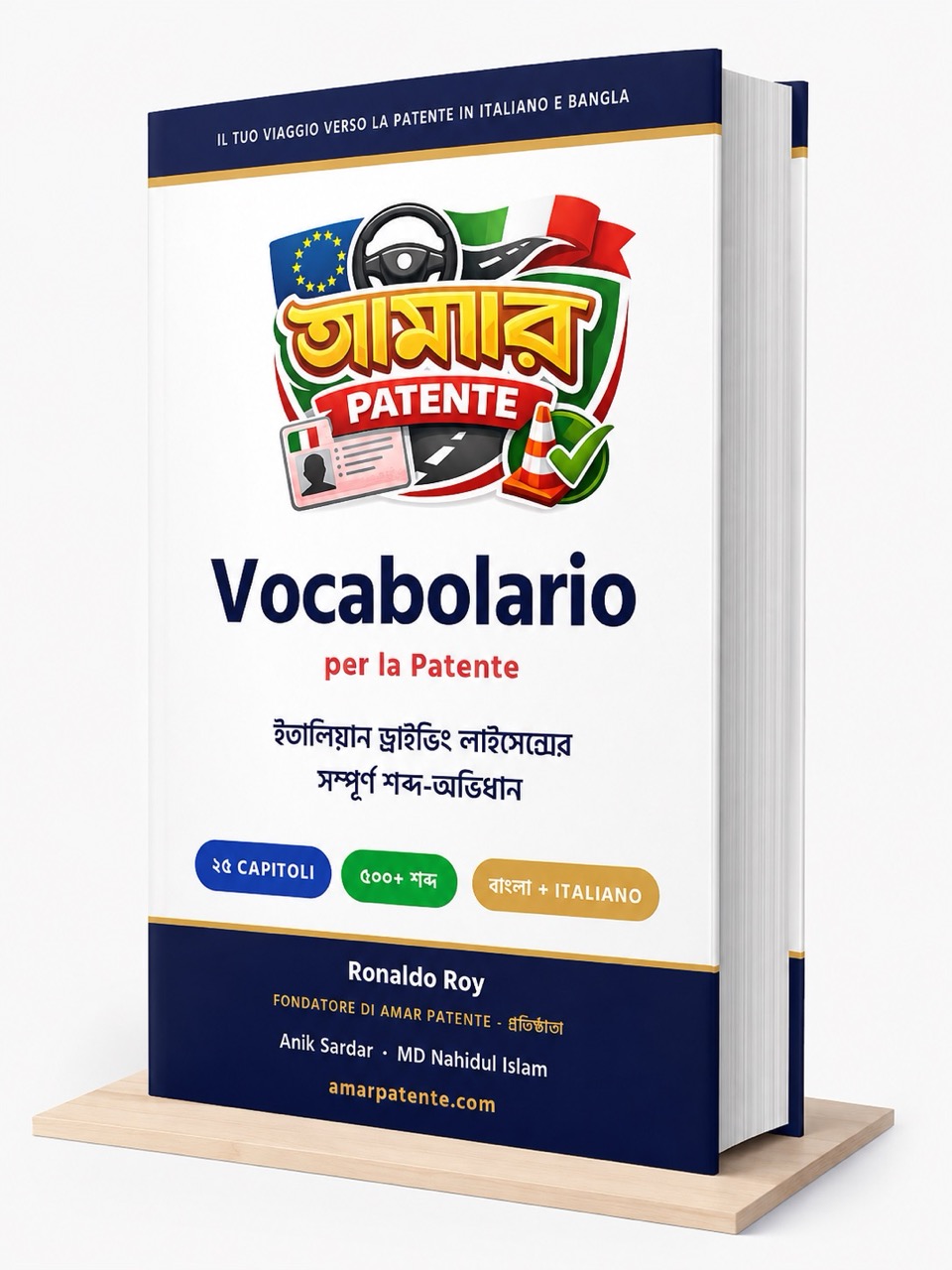 Vocabolario per la Patente বইয়ের প্রচ্ছদ